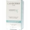 CAPIDERMA CAPIWHITE RC SPF 15